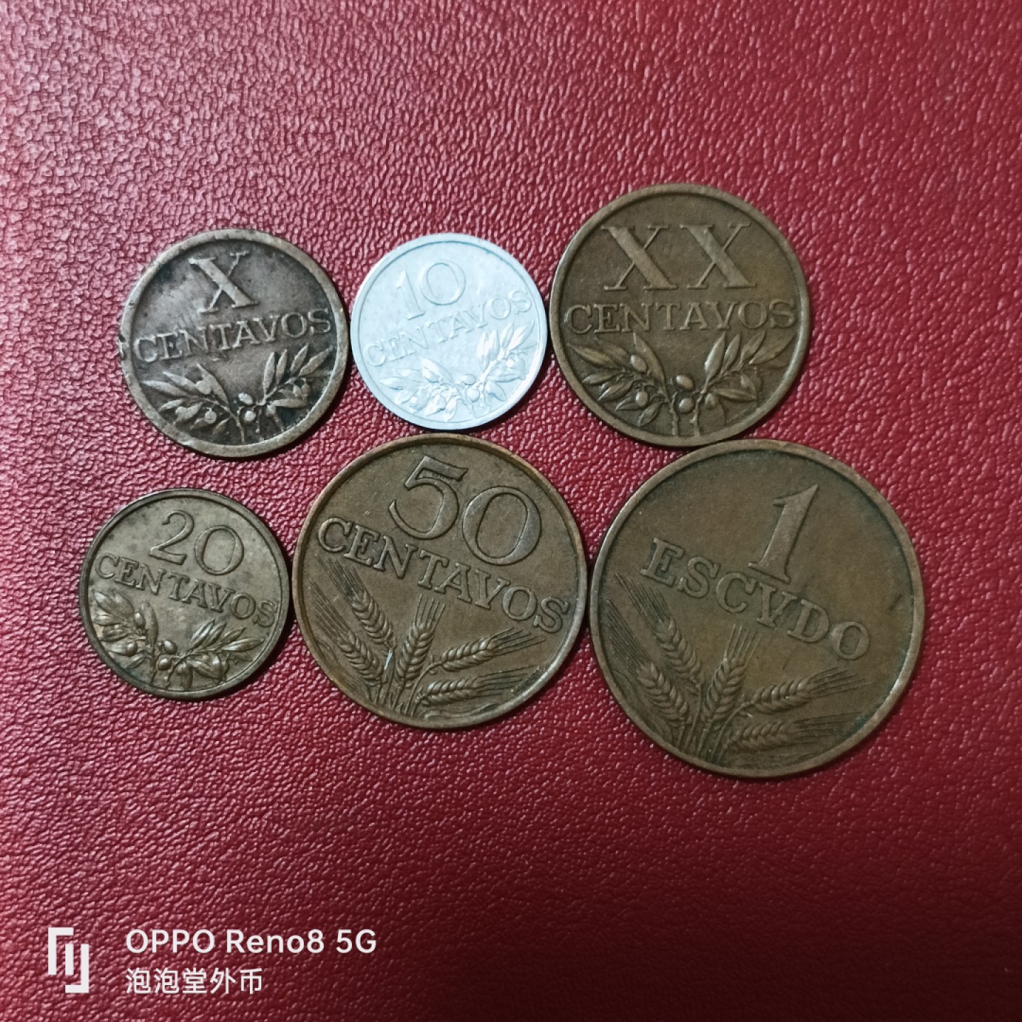 泡泡堂微拍第十四幕硬币，纸币，零佣金，零押金，满二十元包邮 葡萄牙老版六枚套。