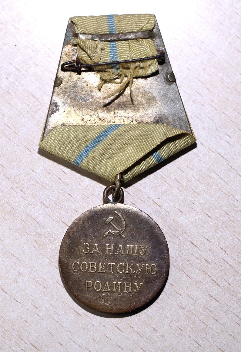 大猫徽章拍卖第206期 苏联战役章 保卫敖德萨