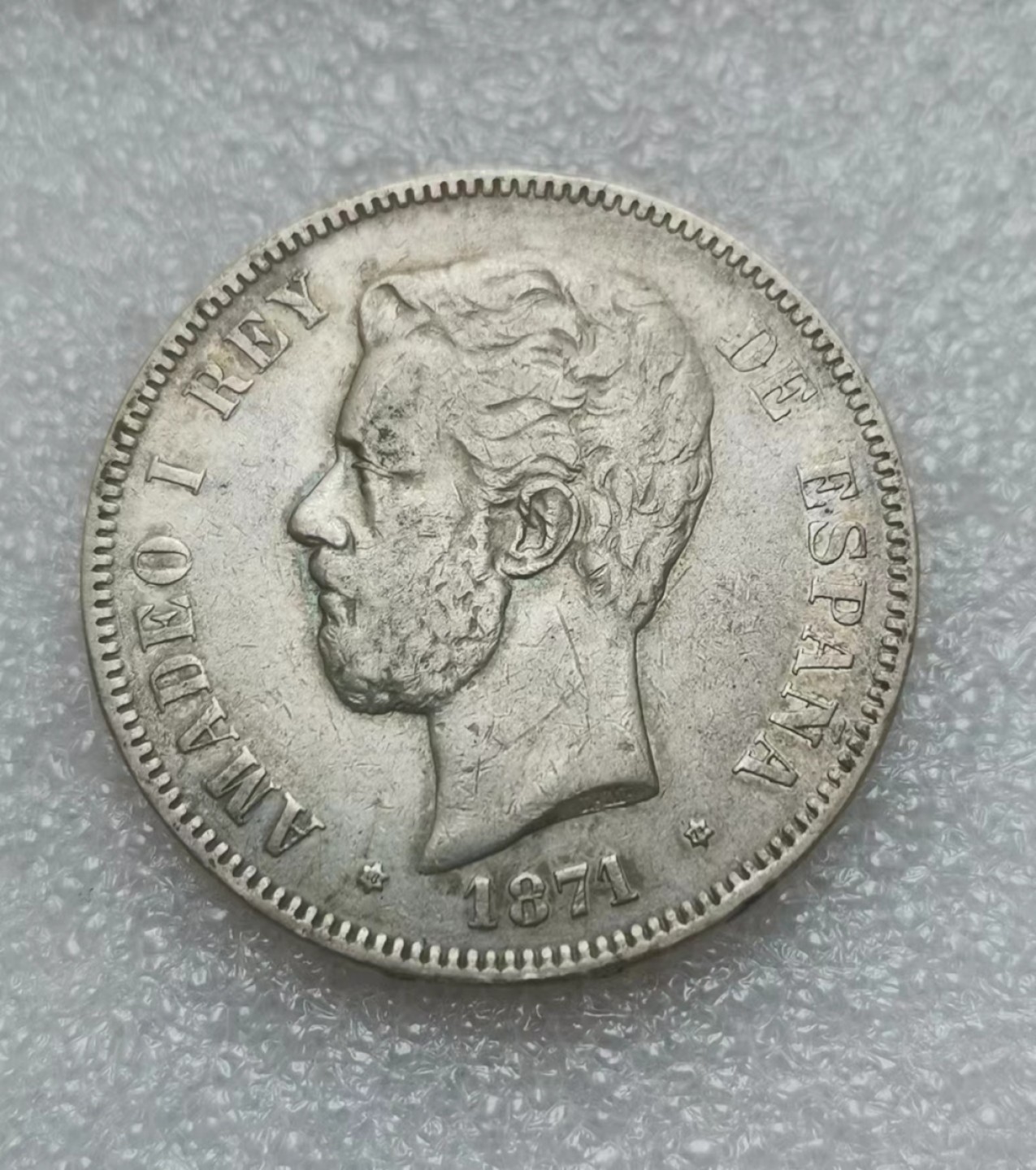 瓶子🏺第63期拍卖会 西班牙1871年5比塞塔银币