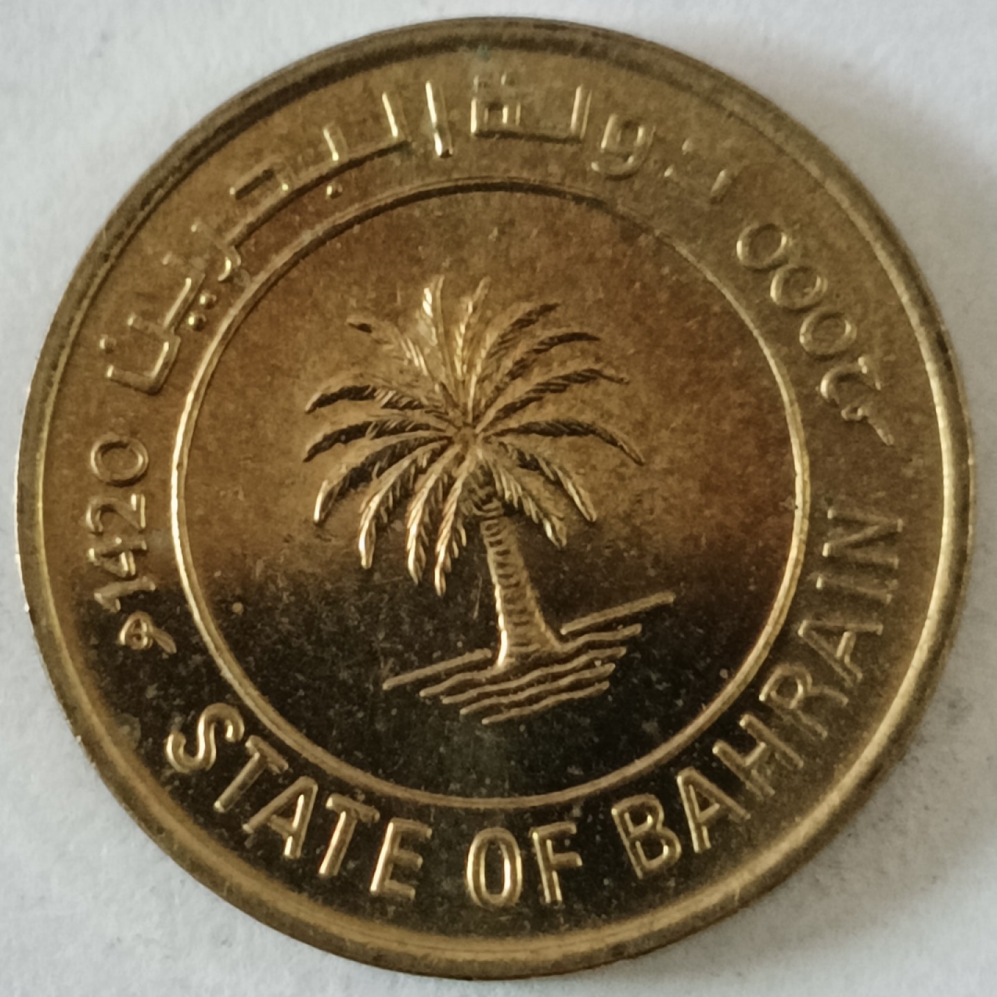 泡泡堂第130期  世界硬币专场（无押金，无佣金，捡漏，全场20包邮，偏远地区除外） 巴林十分