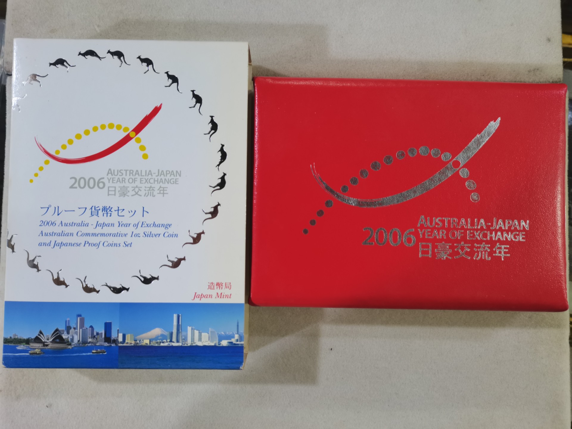 爱淘收藏第四期：外国（地区）硬币钱币