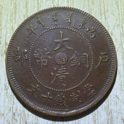 中心赣十文巧克力极美品 - 中心赣十文巧克力极美品