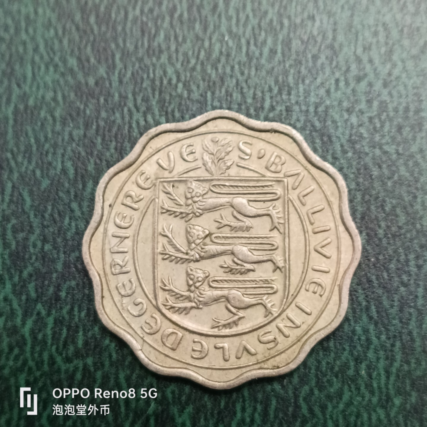 泡泡堂微拍第十四幕硬币，纸币，零佣金，零押金，满二十元包邮 根西岛五六年三便士。