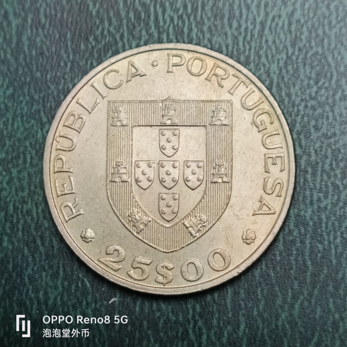 泡泡堂微拍第十四幕硬币，纸币，零佣金，零押金，满二十元包邮 葡萄牙少见大嘴鱼粮农币