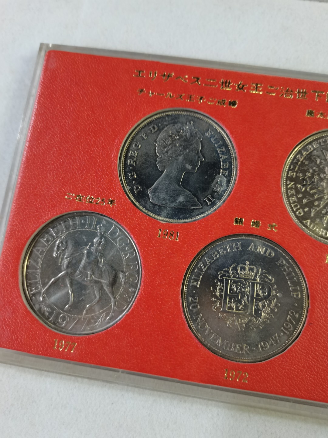 爱淘收藏第四期：外国（地区）硬币钱币 原盒英国60/70/80年代纪念币大型克朗币5枚套装