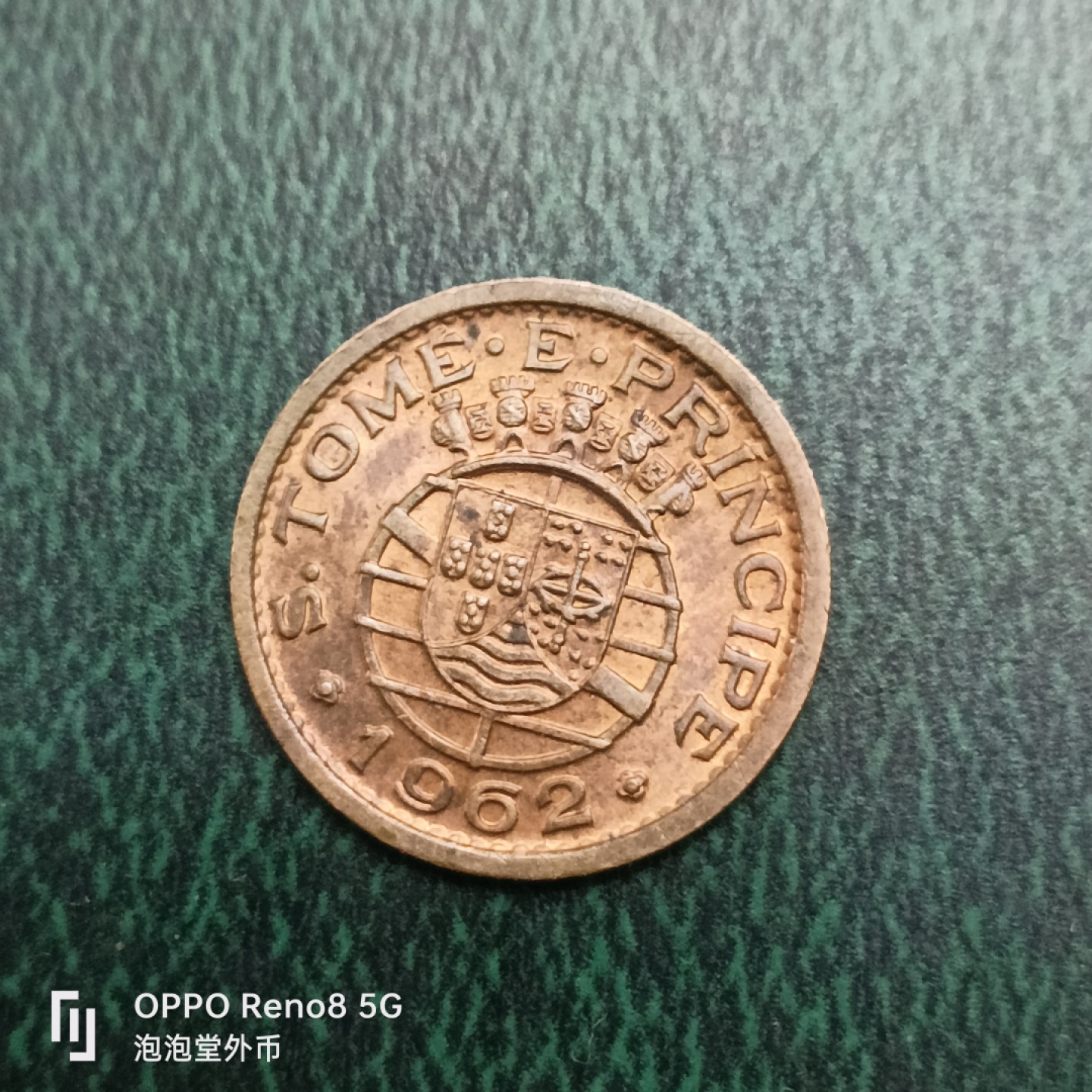 泡泡堂微拍第十四幕硬币，纸币，零佣金，零押金，满二十元包邮 圣多美和普林西比十分