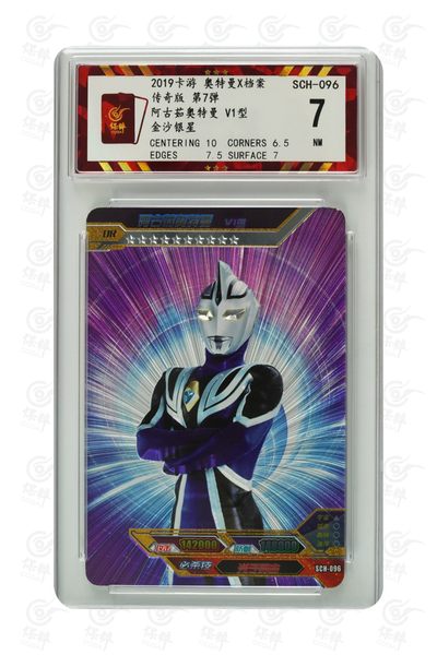 第③场-卡游-奥特曼评级卡专场 - 阿古茹奥特曼V1-7弹