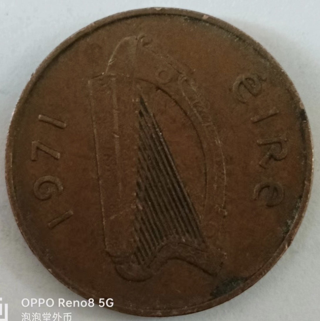 泡泡堂第130期  世界硬币专场（无押金，无佣金，捡漏，全场20包邮，偏远地区除外） 爱尔兰2p