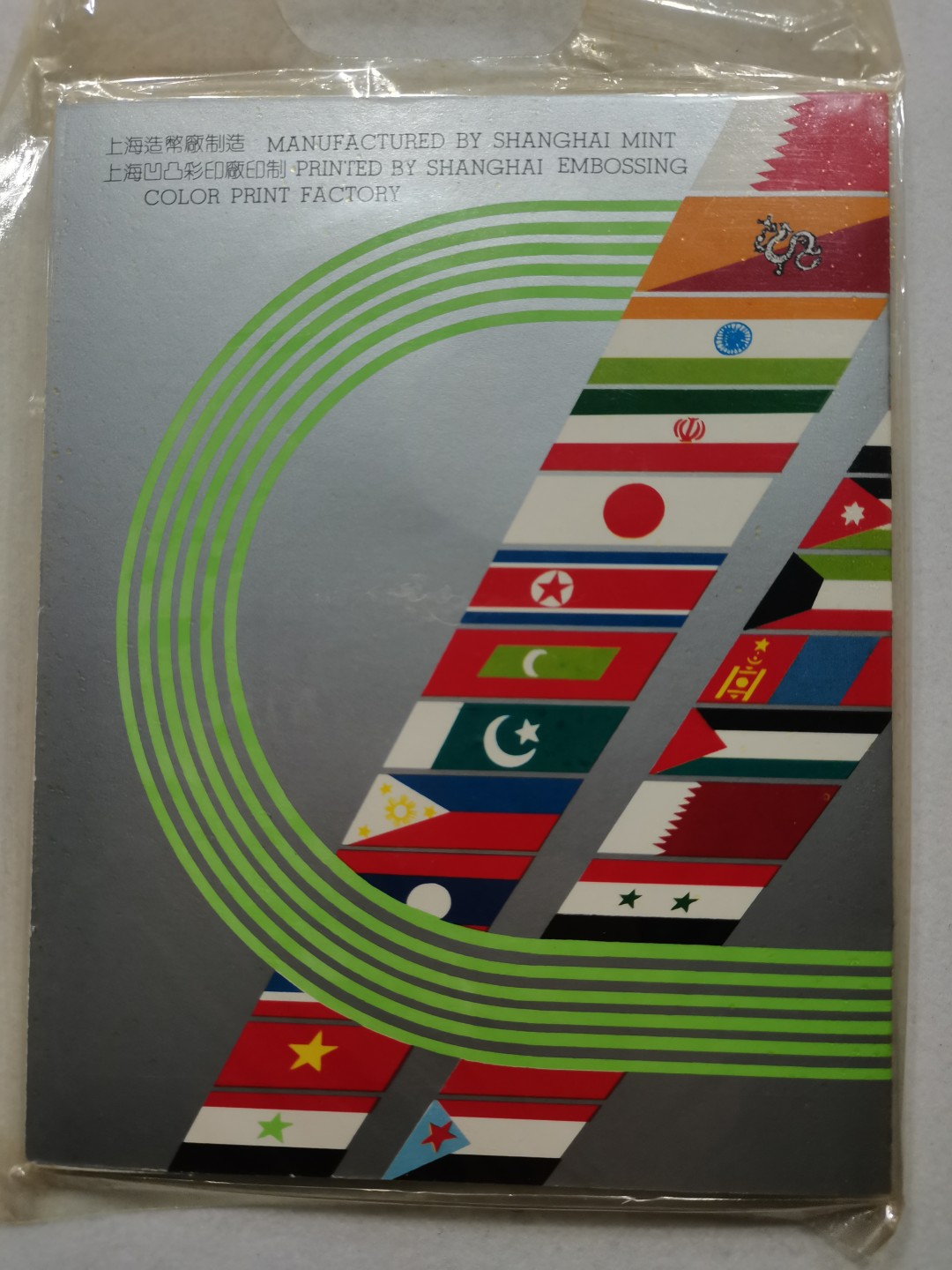 爱淘收藏第四期：外国（地区）硬币钱币
