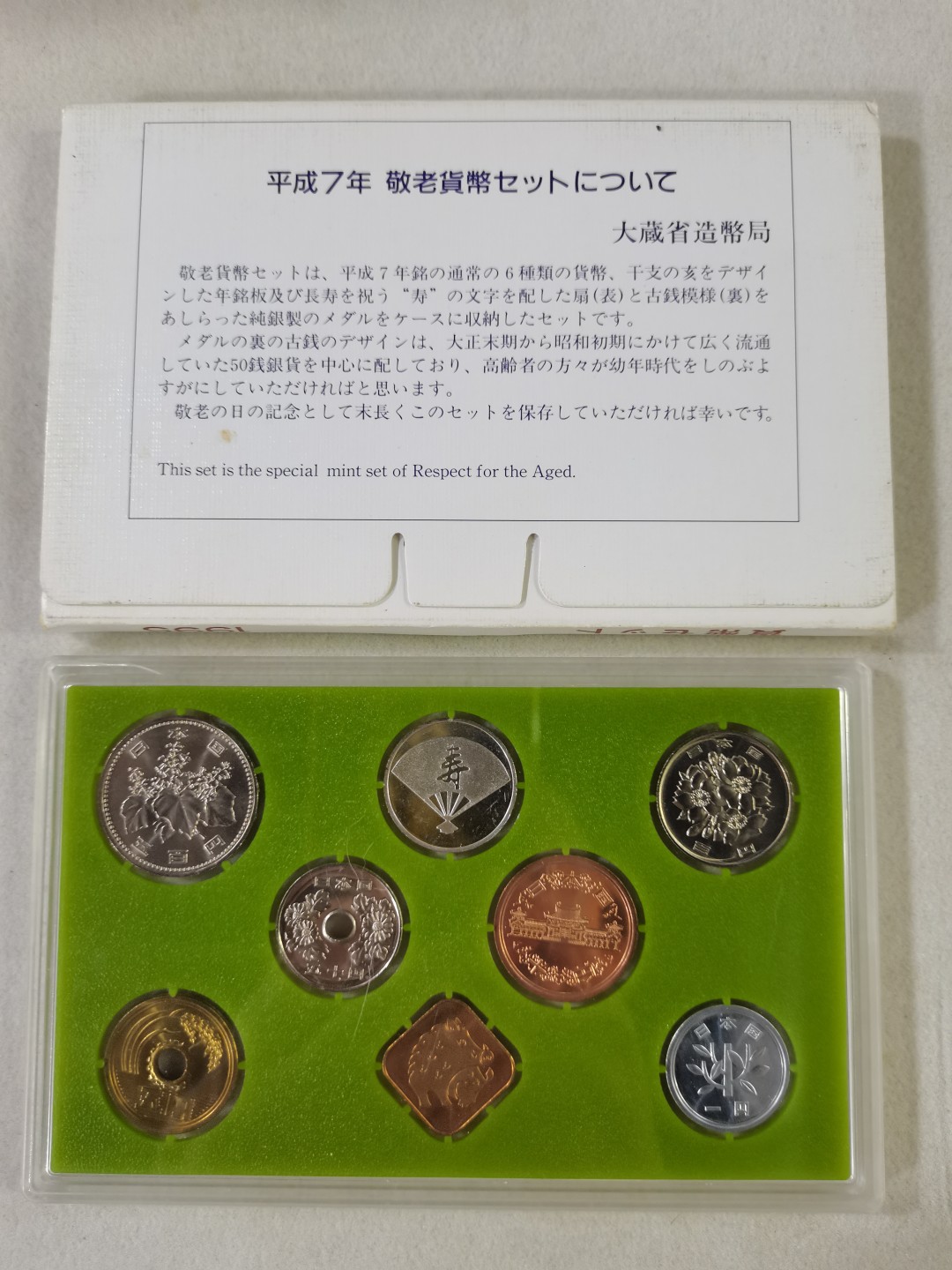 爱淘收藏第四期：外国（地区）硬币钱币