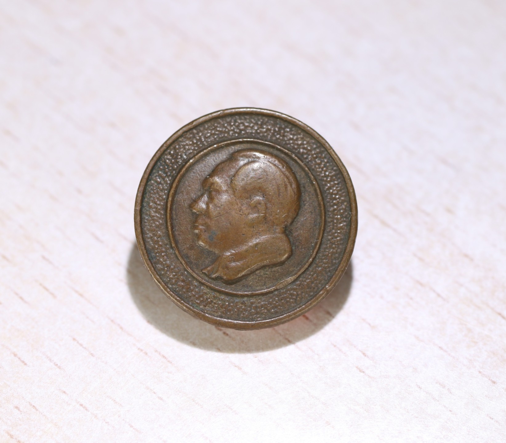 大猫徽章拍卖第206期 赴朝慰问团纪念铜章