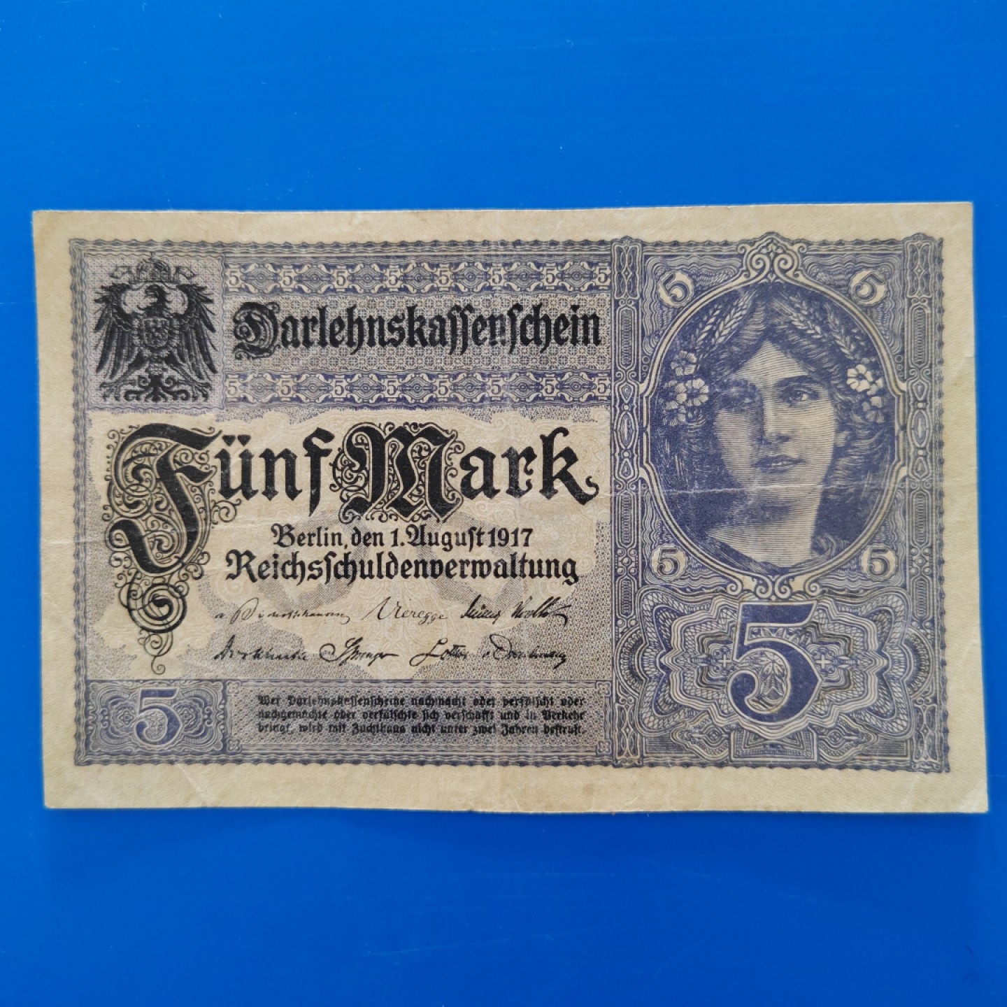 王之爱好～外国纸币 1917年，5马克，德国纸币