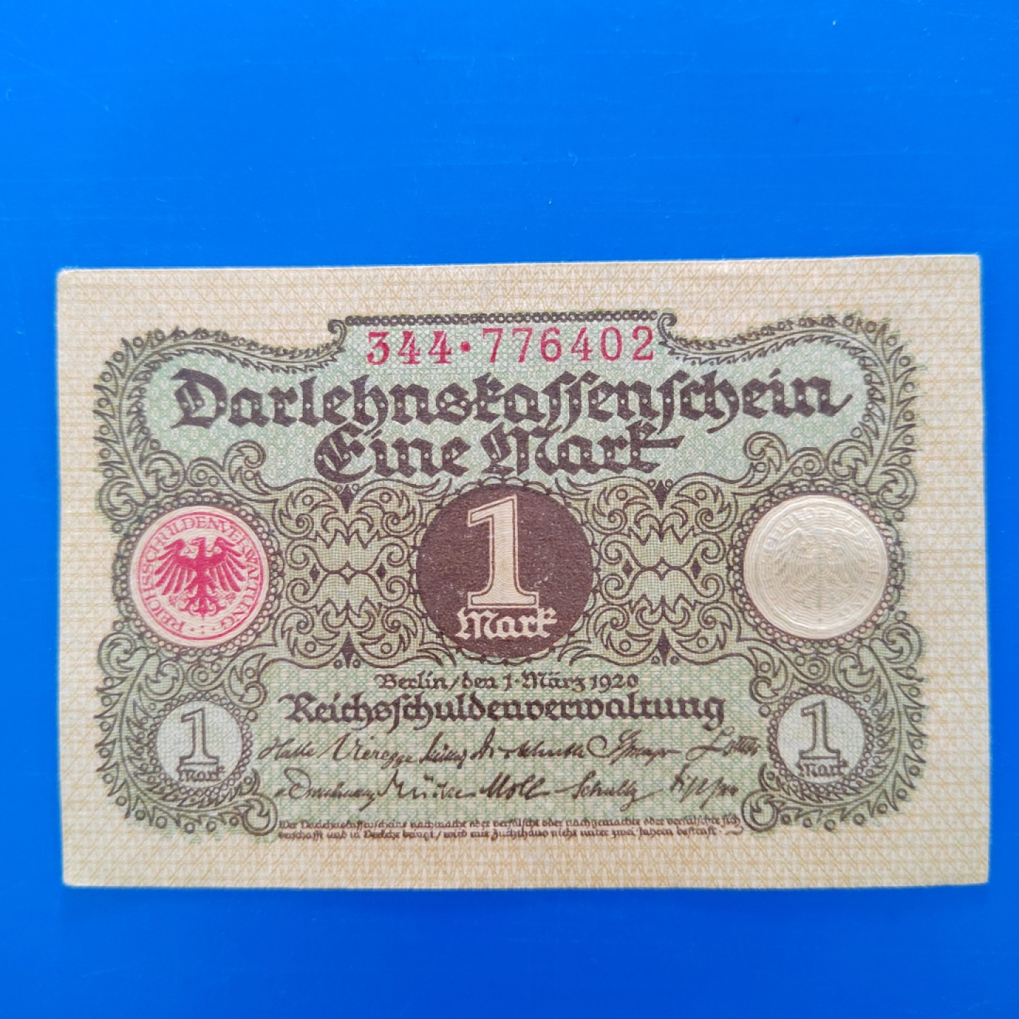 王之爱好～外国纸币 1920年，1马克，德国纸币
