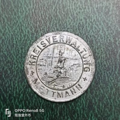 泡泡堂微拍第十四幕硬币，纸币，零佣金，零押金，满二十元包邮 - 好品德紧1917年五分。