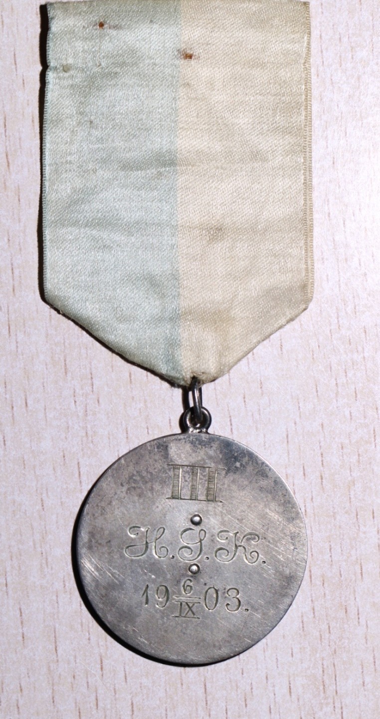 大猫徽章拍卖第206期 德国符滕堡王国银质军功奖章 瑞典银质奖章