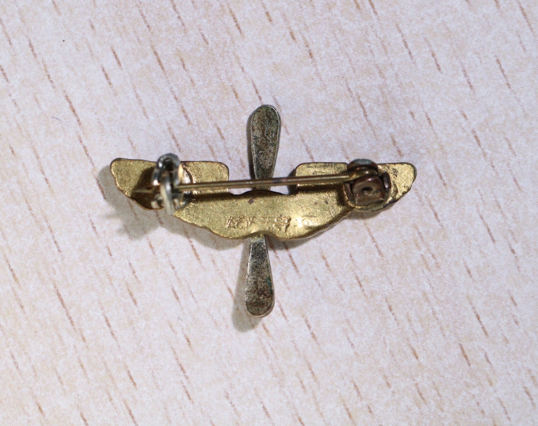 大猫徽章拍卖第206期 二战美军领花和二战纪念章