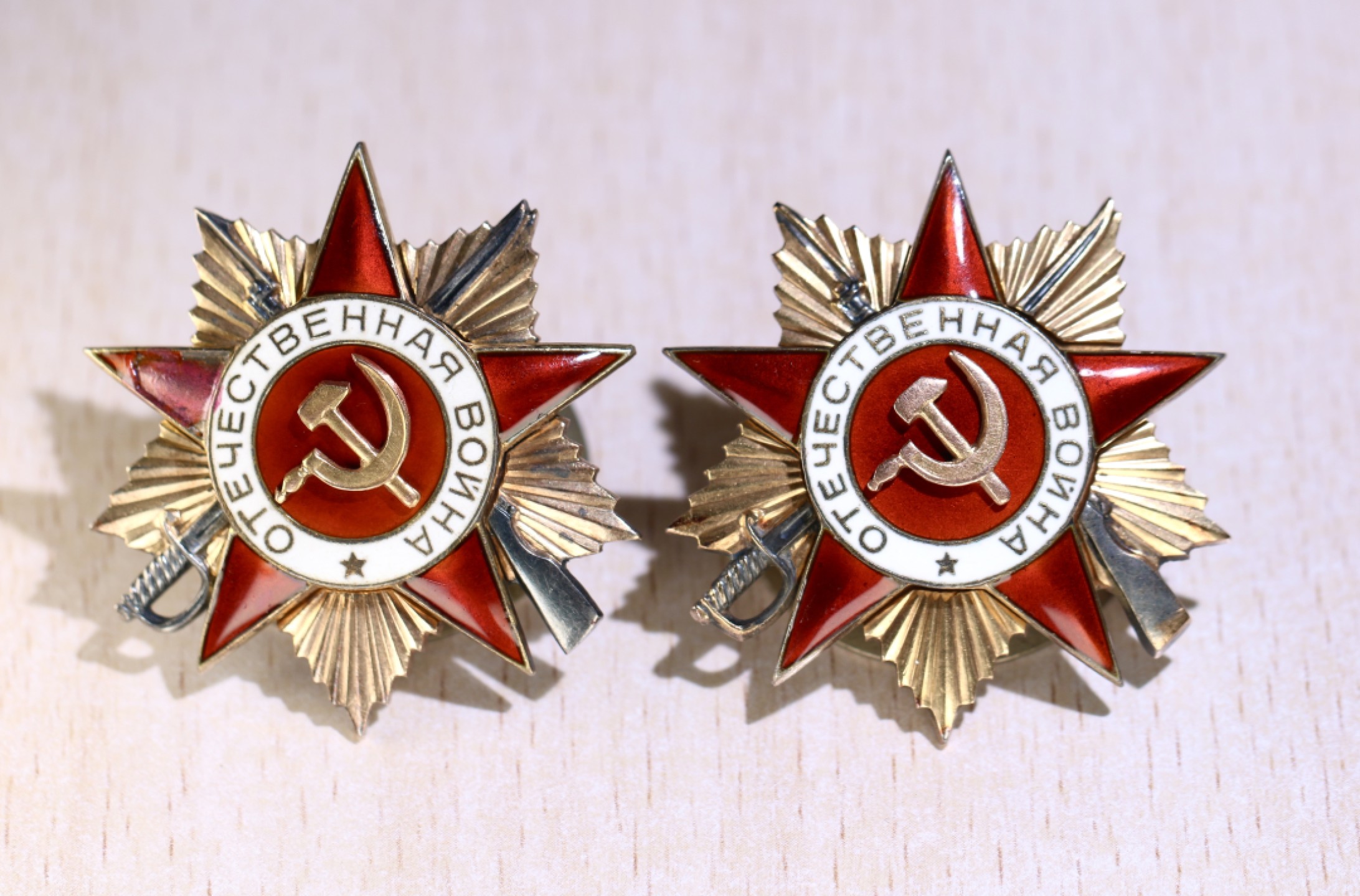 大猫徽章拍卖第206期 苏联43一卫联号 档案齐全 尾号80一卫有珐琅有损