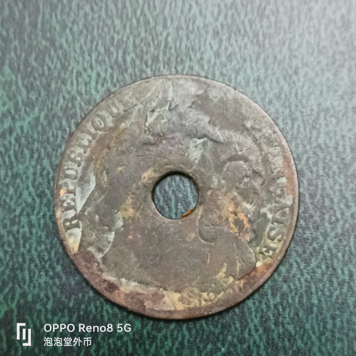 泡泡堂微拍第十四幕硬币，纸币，零佣金，零押金，满二十元包邮 法属印度支那1922年1%。