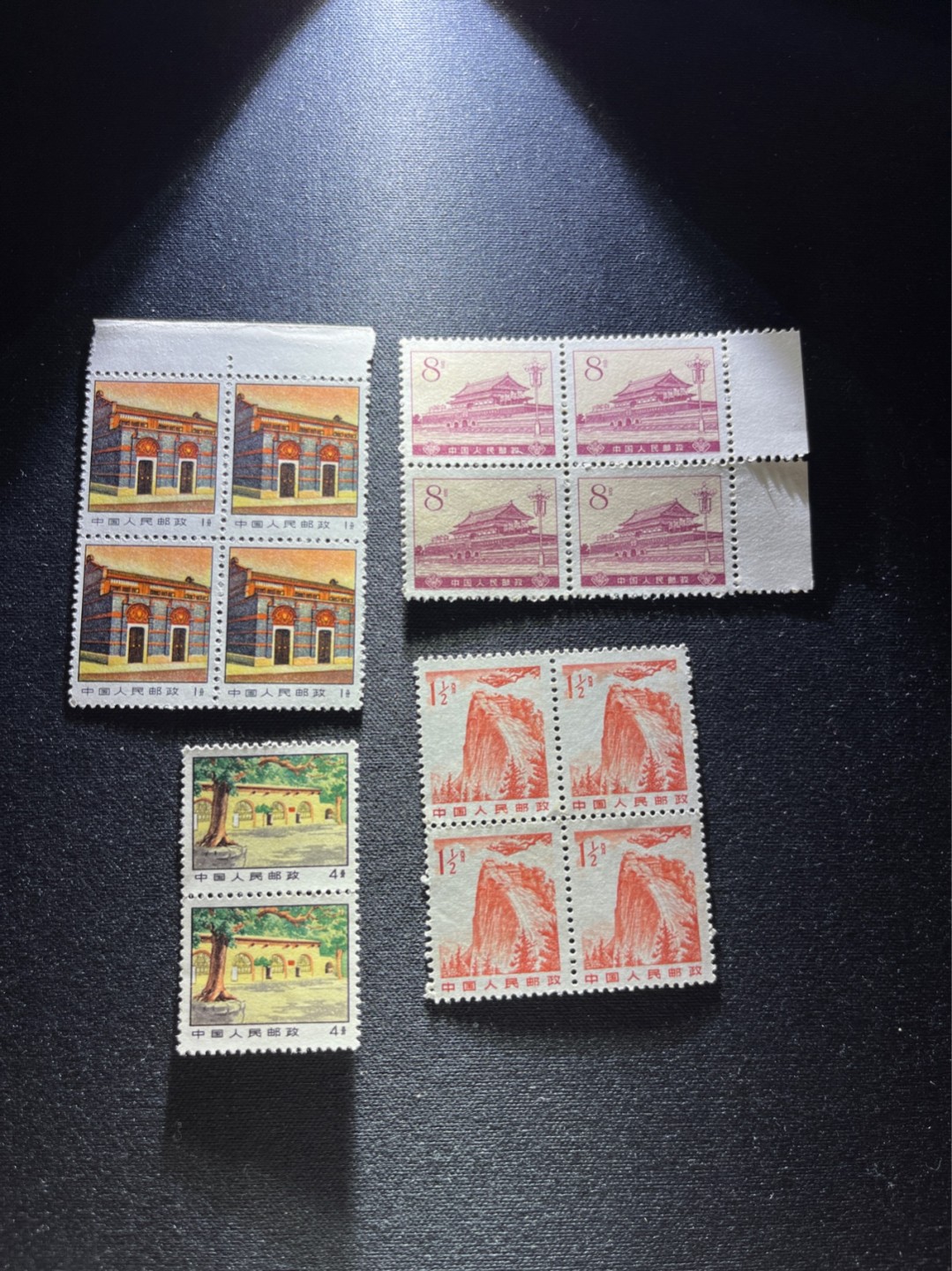 洪涛臻品 精选邮票限时拍卖第六十六期 普票一组部分上品，部分全品，注意捡漏