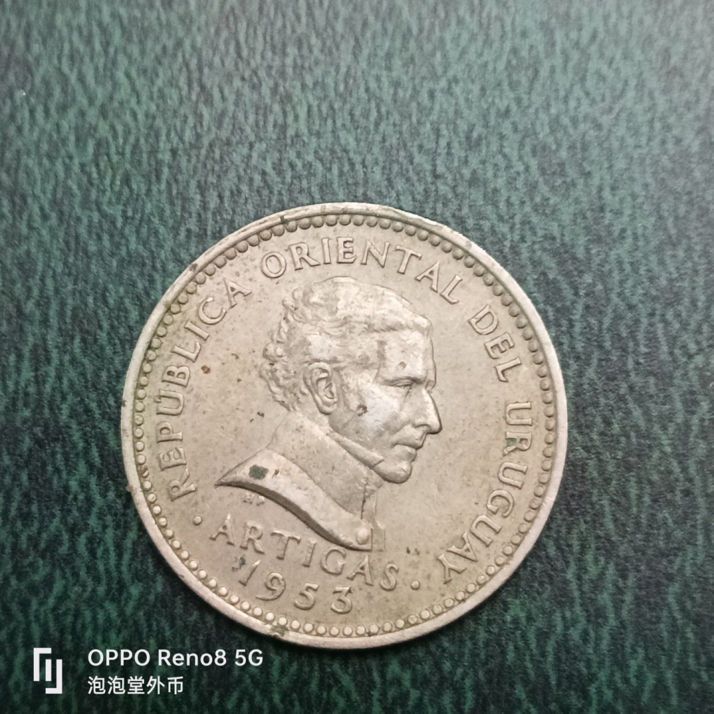 泡泡堂微拍第十四幕硬币，纸币，零佣金，零押金，满二十元包邮 乌拉圭五三年十分。