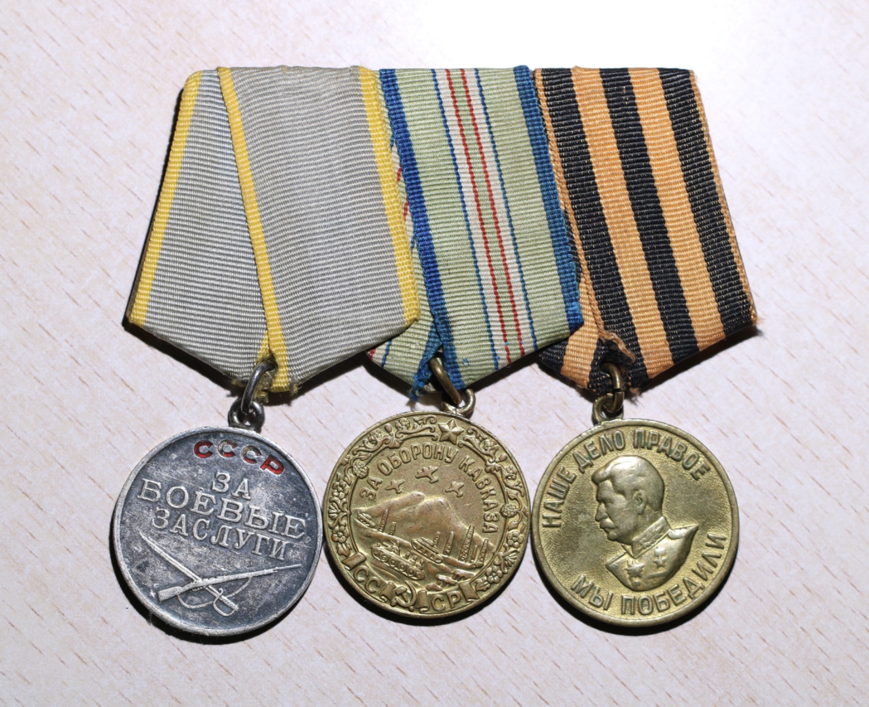 大猫徽章拍卖第206期 苏联战功套