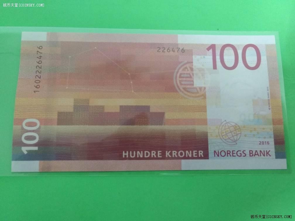 挪威2016年(2017年)100克朗 欧洲纸币 实物如图 UNC