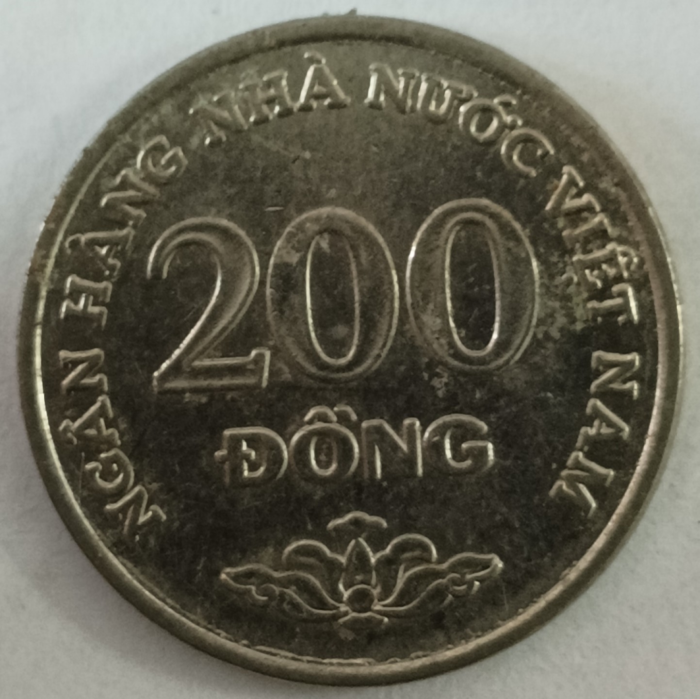 泡泡堂第130期  世界硬币专场（无押金，无佣金，捡漏，全场20包邮，偏远地区除外） 越南200盾