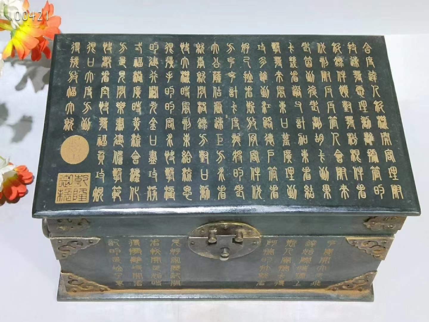 古代碧玉印章盒，工艺精湛，做工精致，品相完好无磕碰。成色如图！