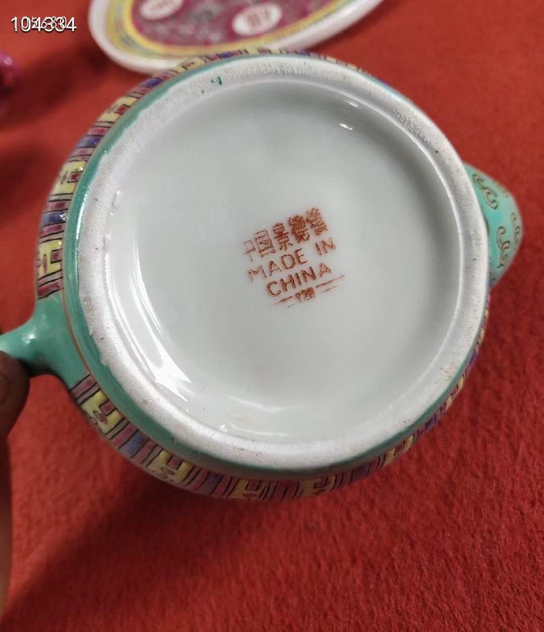 粉彩万寿无疆带寿字茶具三套，器型规整大气，釉色均匀饱满 粉彩万寿无疆带寿字茶具三套，器型规整大气，釉色均匀饱满