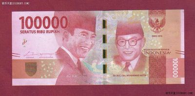 印度尼西亚2016年100000（10万）卢比 亚洲纸币 实物图 UNC  - 印度尼西亚2016年100000（10万）卢比 亚洲纸币 实物图 UNC 