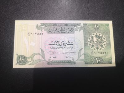 《外钞收藏家》第二百一十三期 - 1996年卡塔尔10里亚尔 全新 有2个潮癍 瑕疵 稀少版本