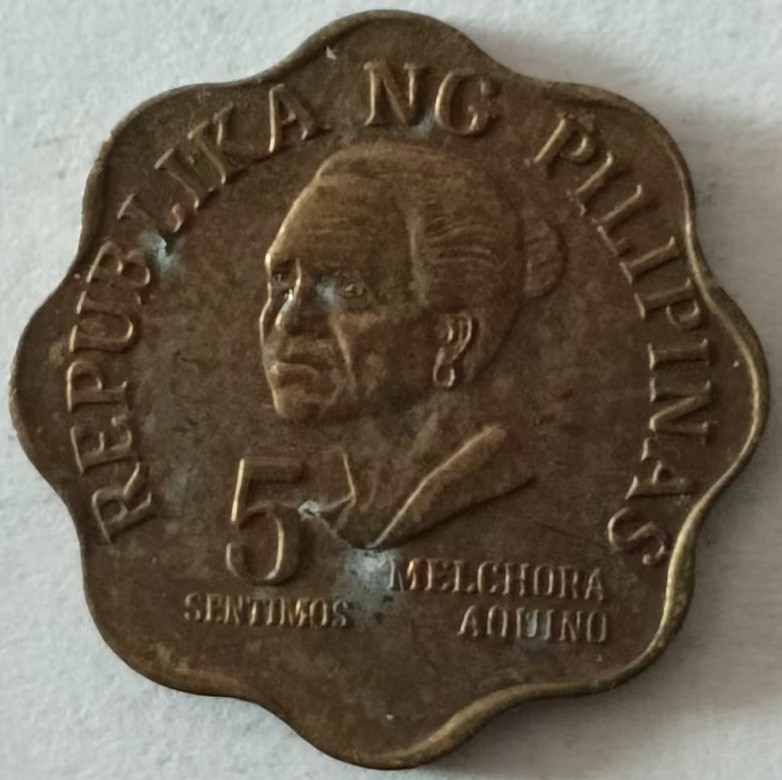 泡泡堂第131期  世界硬币专场（无押金，无佣金，捡漏，全场20包邮，偏远地区除外） 菲律宾五分