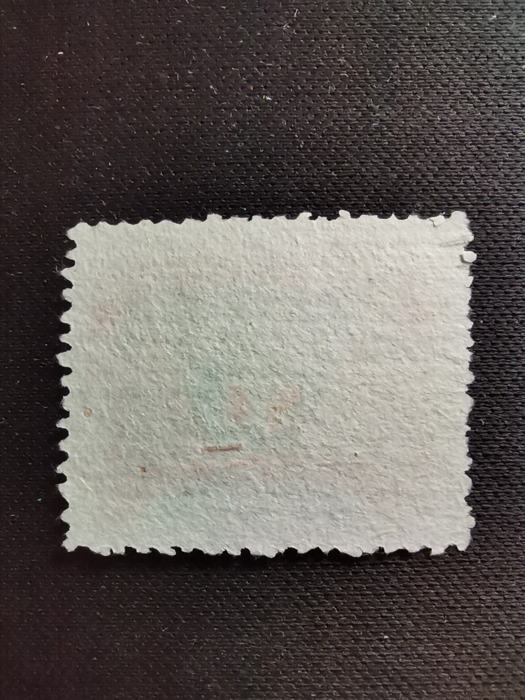 洪涛臻品 精选邮票限时拍卖第六十七期 东北解放区区票, 劳动节邮票, 蓝色套印向上移位❤变体❤导致中心