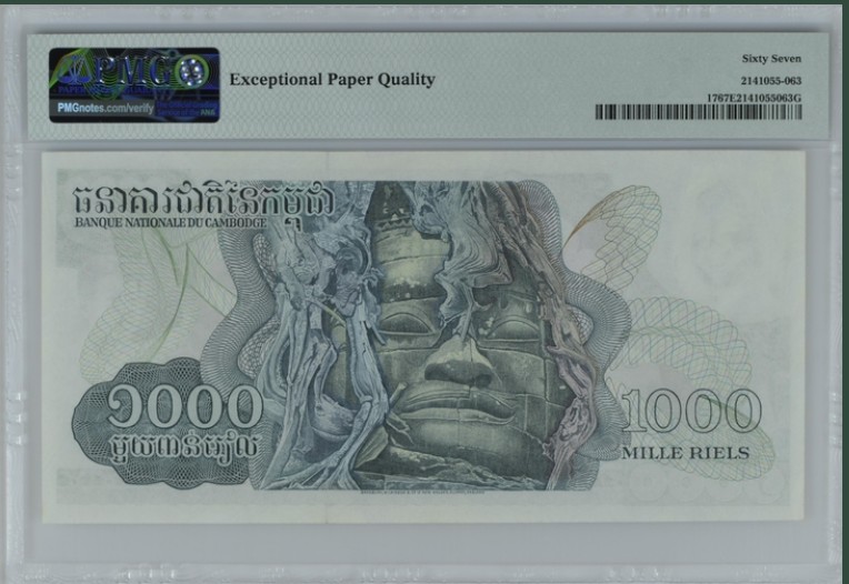 收藏联盟Quantum Auction 第202期拍卖 柬埔寨1973年1000瑞尔 PMG67 高棉的微笑 BWC代印精品
