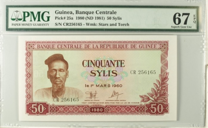 收藏联盟Quantum Auction 第202期拍卖 几内亚1980年50赛利斯 PMG67 大水坝 中国代印