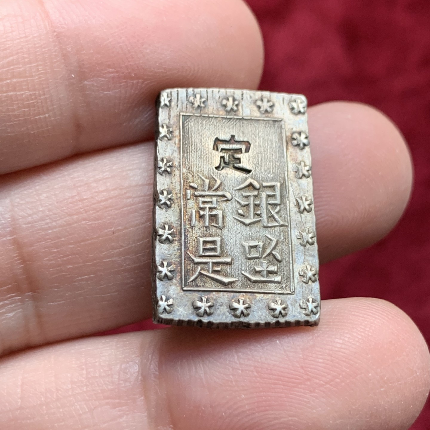 《竞宝斋》第110场-周日，周一 ，周四3场连拍（全场包邮）