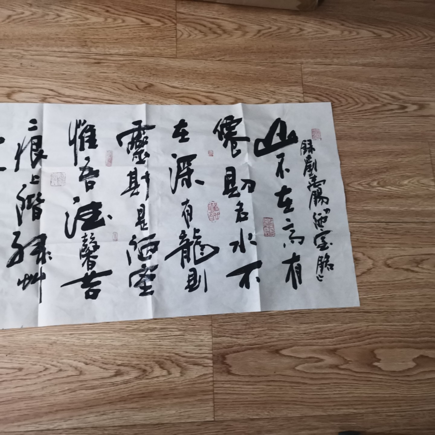 高亚仑陋室铭