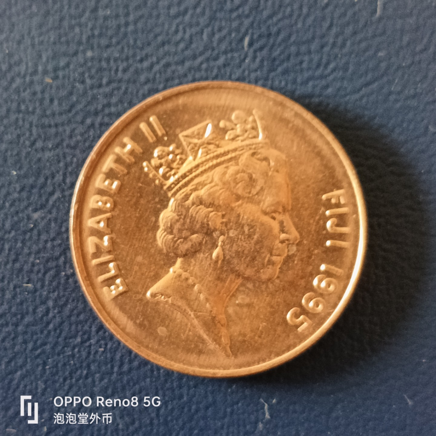 泡泡堂微拍第十五幕硬币，纸币，零佣金，零押金，满二十元包邮 斐济全新二分