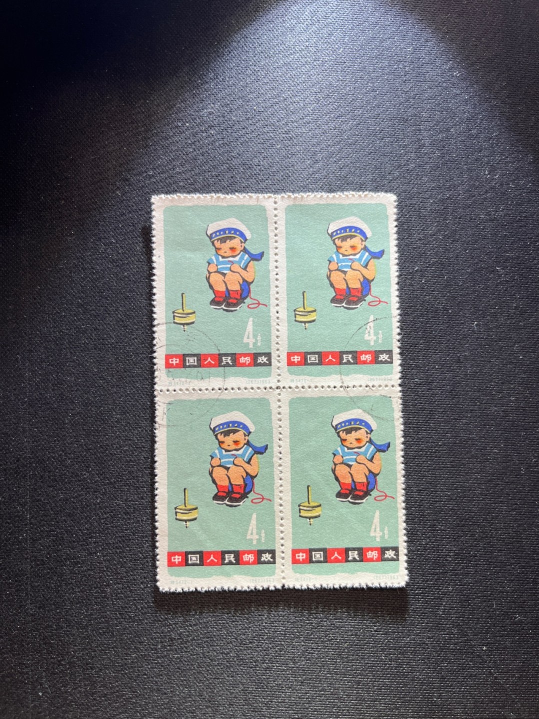 洪涛臻品 精选邮票限时拍卖第六十七期 特54儿童 盖销 12-1  ，四方连一组，版撕票，品相已经算非常好的四方连了，原始压痕，容易处理，喜欢的老板不要错过