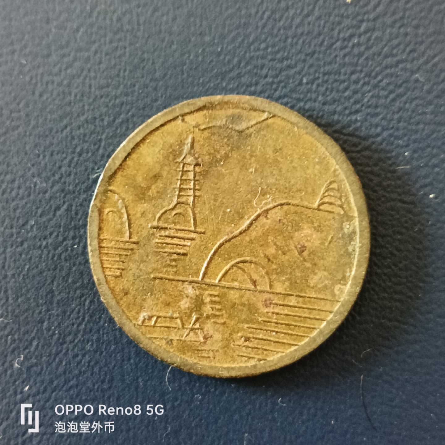 泡泡堂微拍第十五幕硬币，纸币，零佣金，零押金，满二十元包邮 稀少老桂林