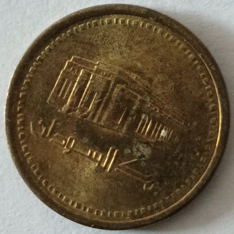 泡泡堂第131期  世界硬币专场（无押金，无佣金，捡漏，全场20包邮，偏远地区除外） 苏丹五分