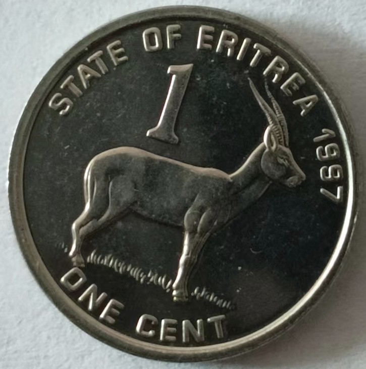 泡泡堂第148期  世界硬币专场（无押金，无佣金，捡漏，全场20包邮，偏远地区除外） 厄立特里亚一分