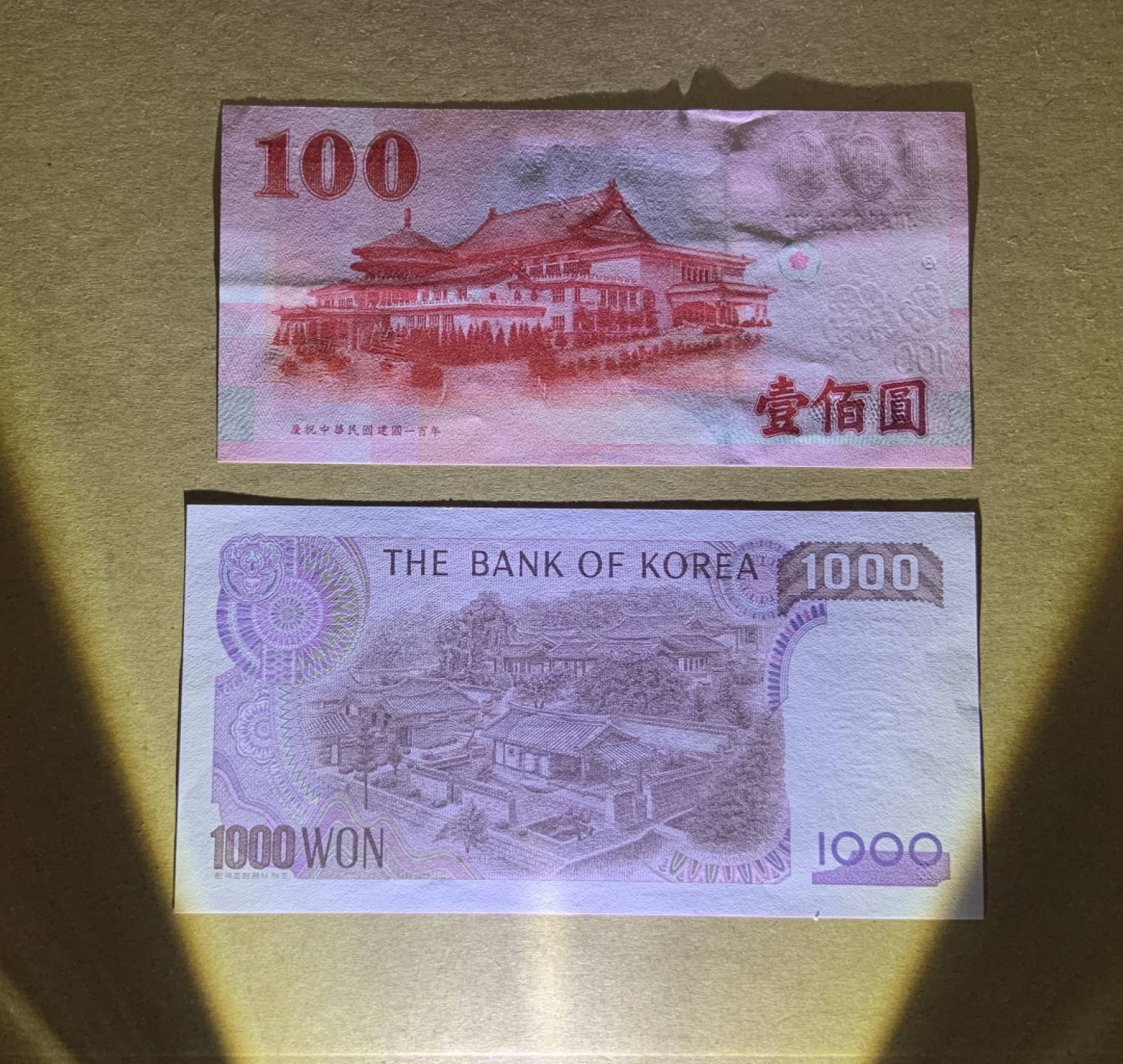 收藏联盟Quantum Auction 第202期拍卖 中国台湾2011年100元纪念钞和韩国1000元 品相UNC-和UNC