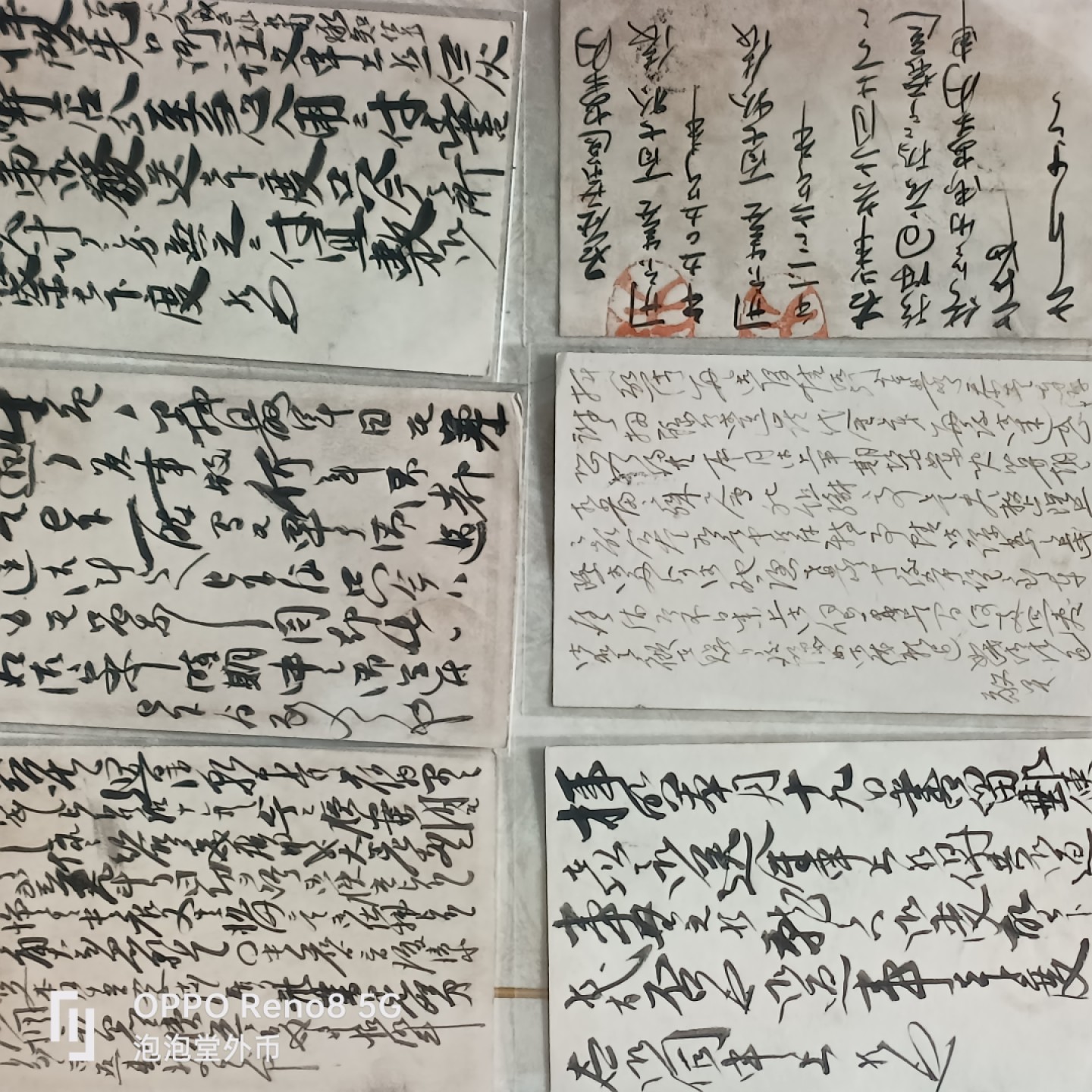 泡泡堂微拍第十五幕硬币，纸币，零佣金，零押金，满二十元包邮 日本明治老明信6张