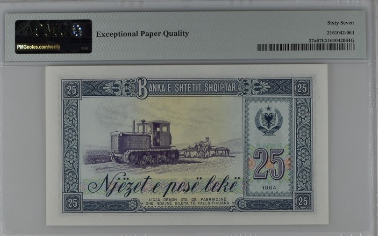 收藏联盟Quantum Auction 第202期拍卖 阿尔巴尼亚1964年25列克 PMG67 中国代印 号码无47