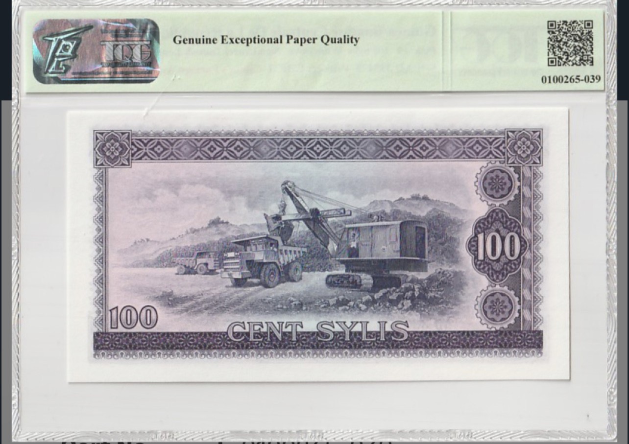 收藏联盟Quantum Auction 第202期拍卖 几内亚1971年100赛利斯 TQG67 绝品 中国代印 豹子号开头