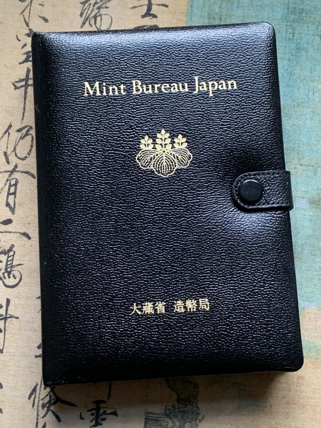 First