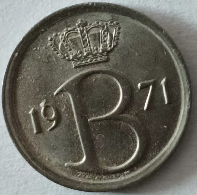 泡泡堂第148期  世界硬币专场（无押金，无佣金，捡漏，全场20包邮，偏远地区除外） 比利时25分