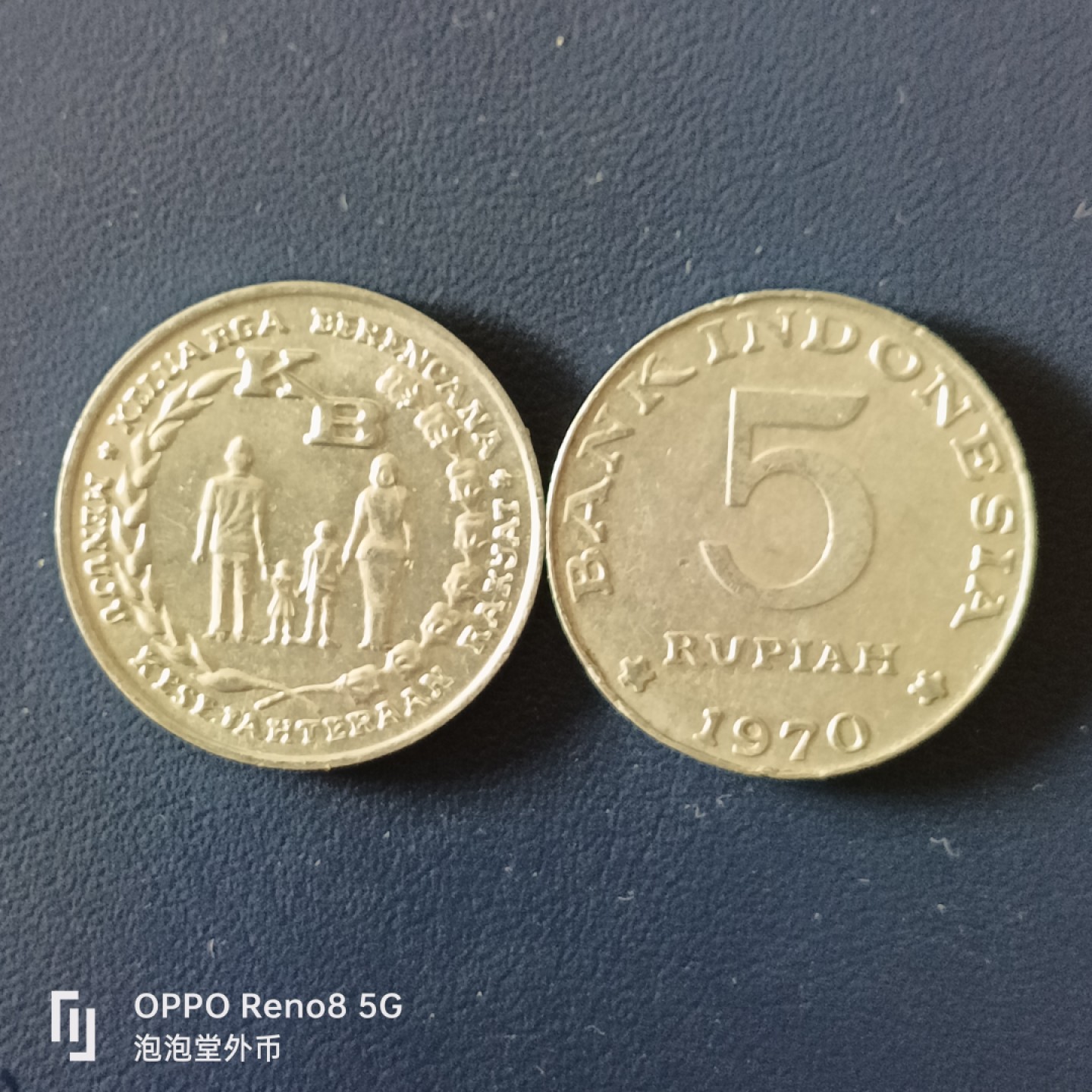 泡泡堂微拍第十五幕硬币，纸币，零佣金，零押金，满二十元包邮 印尼大五卢比两种