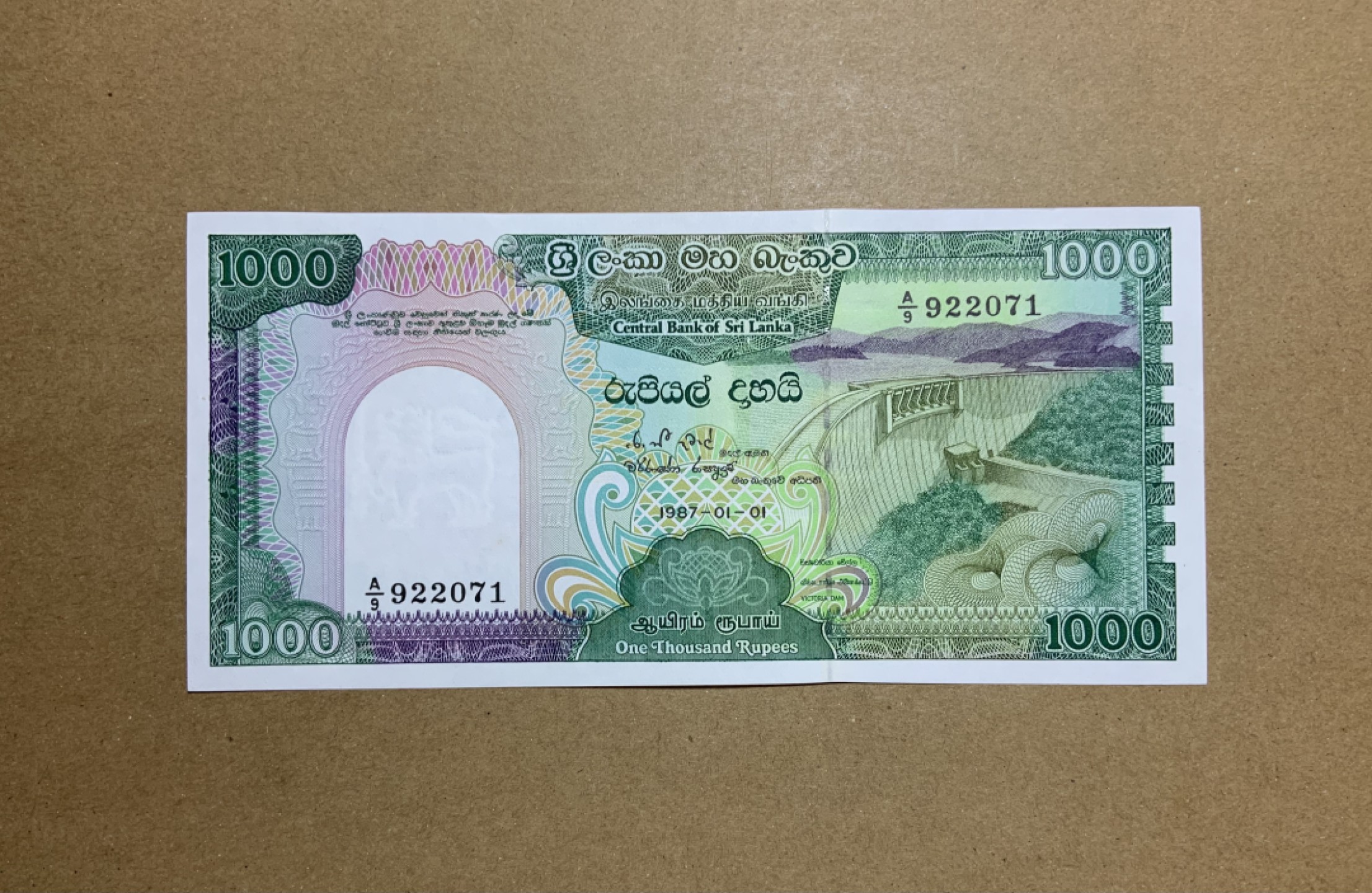 收藏联盟Quantum Auction 第204期拍卖 斯里兰卡1987年1000卢比 品相全新UNC 大孔雀